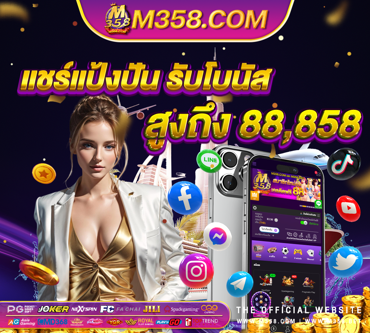 superslot ฝาก ถอน ไม่มี ขัน ต่ำ slotxoth vip